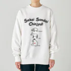 dumbodesign725の世界三大珍獣 Heavyweight Crew Neck Sweatshirt