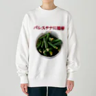 YaHabibi ShopのFree Palestine フリーパレスチナ！ withきゅうり Heavyweight Crew Neck Sweatshirt