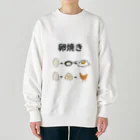 g_bの卵焼きの作り方 Heavyweight Crew Neck Sweatshirt