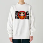 お絵かき屋さんの「五穀豊穣」だるま ダルマ 達磨  Heavyweight Crew Neck Sweatshirt