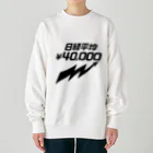 U.S.A.T.の日経平均株価4万円！ Heavyweight Crew Neck Sweatshirt