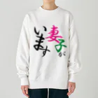 Tanacyuの妻子アピール Heavyweight Crew Neck Sweatshirt