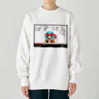 usiya1-_の嗚呼、バズりたひ。 Heavyweight Crew Neck Sweatshirt