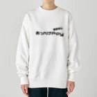 japan-daisukiの【おっぺけPay】 Heavyweight Crew Neck Sweatshirt