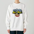 脱サラ賢者タカのそろそろラーメンを食わないと死ぬぜ！ Heavyweight Crew Neck Sweatshirt