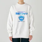 kazu_gの冷感Tシャツ-5℃!の気分だけ… ヘビーウェイトスウェット