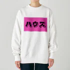 ヲシラリカのハウス Heavyweight Crew Neck Sweatshirt