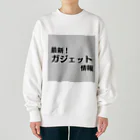 ヲシラリカの最新！ガジェット情報 Heavyweight Crew Neck Sweatshirt