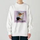 ヲシラリカのアニメ　くりぃみぃまゆみ Heavyweight Crew Neck Sweatshirt