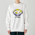 脂身通信Ｚの栗ごはん♪240506 Heavyweight Crew Neck Sweatshirt