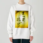 maguro8xpのmaguro 薩摩 Heavyweight Crew Neck Sweatshirt