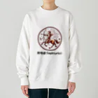 keystoneの射手座(Sagittarius) Heavyweight Crew Neck Sweatshirt