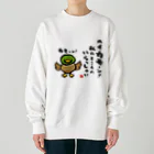 おもしろ書道Tシャツ専門店『てんくり』のヘイカモーン！私のところへ いらっしゃい Heavyweight Crew Neck Sweatshirt