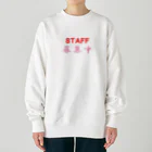 ainarukokoroのSTAFF募集中 Heavyweight Crew Neck Sweatshirt