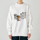 おもしろ書道Tシャツ専門店『てんくり』のチンアナゴ 長いものには 巻かれたい Heavyweight Crew Neck Sweatshirt