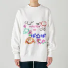 魔法堂　キズカビセアの僕だけのシリーズ＊女の子＊（お絵描きぱぱ） Heavyweight Crew Neck Sweatshirt