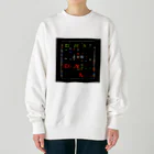 metamemeMatrix（メタミーム・マトリックス）のDNA and DNA Heavyweight Crew Neck Sweatshirt