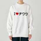 着る文字屋のI LOVE チワワ / アイラブチワワ Heavyweight Crew Neck Sweatshirt