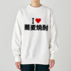 着る文字屋のI LOVE 蕎麦焼酎 / アイラブ蕎麦焼酎 Heavyweight Crew Neck Sweatshirt