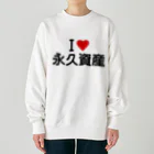 着る文字屋のI LOVE 永久資産 / アイラブ永久資産 Heavyweight Crew Neck Sweatshirt