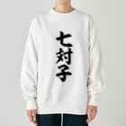 麻雀ロゴTシャツショップ 雀喰 -JUNK-の七対子-チートイツ- Heavyweight Crew Neck Sweatshirt