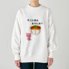 g_bのそこに愛はあるんか２ Heavyweight Crew Neck Sweatshirt