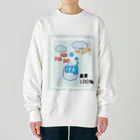 しりとりの湿度100％ Heavyweight Crew Neck Sweatshirt