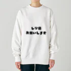 8890のレジ袋お願いします Heavyweight Crew Neck Sweatshirt