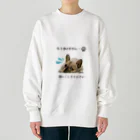 kyoko_designroomの抱っこしてほしい犬 Heavyweight Crew Neck Sweatshirt