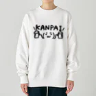 うゎぁぁぁぁあ！！！のかんぱいどゃぁ〜ん Heavyweight Crew Neck Sweatshirt