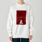 obosa_DENS/SABEAR_shop ＠SUZURIのKIKKO_ウエア Heavyweight Crew Neck Sweatshirt