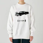 脂身通信Ｚのえらい人の車 Heavyweight Crew Neck Sweatshirt