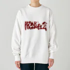 AkironBoy's_Shopの異世界　格差社会　エレファクトリー　Part-3 Heavyweight Crew Neck Sweatshirt