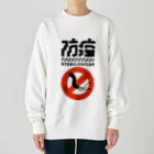 SHRIMPのおみせのピロリ防疫 Heavyweight Crew Neck Sweatshirt