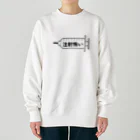 アオフジマキの注射怖い Heavyweight Crew Neck Sweatshirt