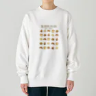 石丸沙織のNo Bread,No Life.(人物無し不透明版) Heavyweight Crew Neck Sweatshirt