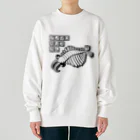 LalaHangeulのアノマロカリスさん　にほんご Heavyweight Crew Neck Sweatshirt