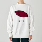 脂身通信Ｚのおいも♪2109 Heavyweight Crew Neck Sweatshirt