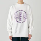 中華呪術堂（チャイナマジックホール）の【NEW紫・表】煙に巻く【烟雾和镜面】  Heavyweight Crew Neck Sweatshirt