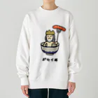 脂身通信Ｚのポセイ丼(ポセイドン)♪2111 Heavyweight Crew Neck Sweatshirt