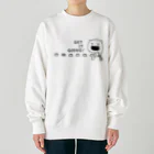 イラスト MONYAAT のやるきボタンB Heavyweight Crew Neck Sweatshirt