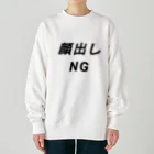 歯車デザインの顔出しNG Heavyweight Crew Neck Sweatshirt