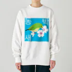 LalaHangeulの桜とメジロさん　ハングルデザイン Heavyweight Crew Neck Sweatshirt