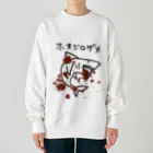 くせものや のののホオジロザメ Heavyweight Crew Neck Sweatshirt