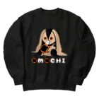 Nomi(shop-I＊iro-)の磯辺餅、海苔煎餅色のウサギ【OMOCHI】カラー Heavyweight Crew Neck Sweatshirt