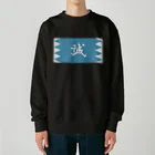 キッズモード某の浅葱地に誠 Heavyweight Crew Neck Sweatshirt