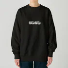 ジンジン商工会議所のジンジンスウェット（ブラック） Heavyweight Crew Neck Sweatshirt