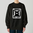 ハナイとトンのやきにく　トトン Heavyweight Crew Neck Sweatshirt