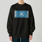 キッズモード某の浅葱地に誠 Heavyweight Crew Neck Sweatshirt