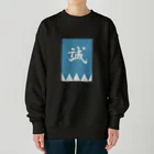 キッズモード某の浅葱色の隊旗 Heavyweight Crew Neck Sweatshirt